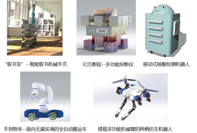 西安交大學子榮獲全國三維數(shù)字化創(chuàng)新設計大賽3項一等獎，數(shù)字文化創(chuàng)意內(nèi)容應用服務成果豐碩